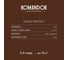 Антисептик лессирующий KOMANDOR WOOD PROTECT 0,9 л 271045 3