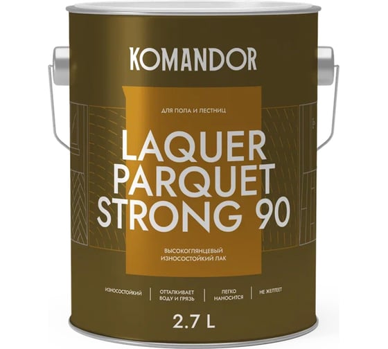 Лак для полов высокоглянцевый KOMANDOR LAQUER PARQUET STRONG 90 2,7 л 271050