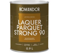 Лак для полов высокоглянцевый KOMANDOR LAQUER PARQUET STRONG 90 0,9 л 271049