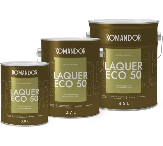 Лак для стен и потолков п/лянц. KOMANDOR LAQUER ECO 50 0,9 л 271048