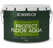 Эмаль для пола KOMANDOR PROTECT FLOOR AQUA база C 9 л 271039