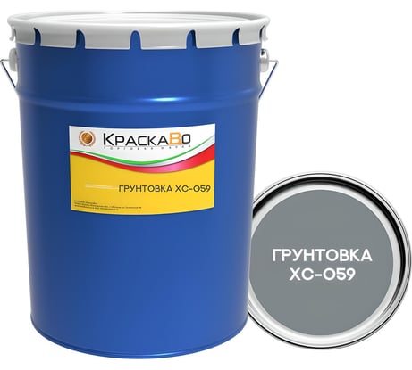 Грунтовка КраскаВо ХС-059 серая 20 кг. + 0,56кг. (комплект) 4620105773393