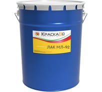 Лак КраскаВо МЛ-92 18кг. 4620105773157
