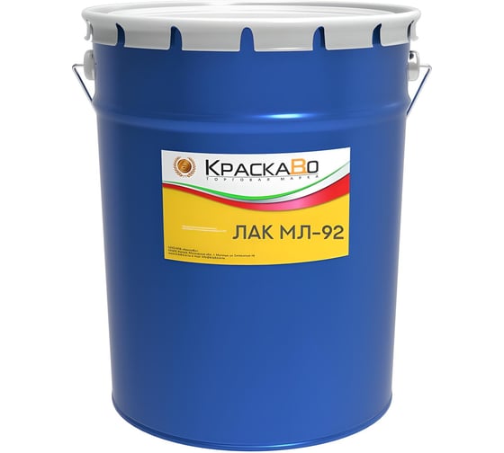 Лак КраскаВо МЛ-92 18кг. 4620105773157
