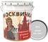 Эмаль ПФ-115 серая RAL 7047 25кг. Москвичка 4620105773263 1