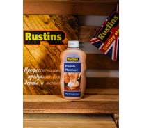 Восстановитель поверхности Rustins Finish Reviver 300 мл 04235