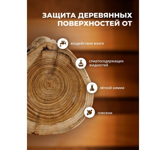Тунговое масло Rustins Tung Oil 1 л 00588