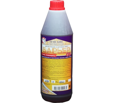 Огнебиозащитный состав для древесины Барьер -ОБ красный, бутылка 1,2 кг 4665296512475