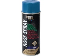 Аэрозольная эмаль для крыши InRal ROOF SPRAY синий RAL5005, 400 мл 26-7-7-005