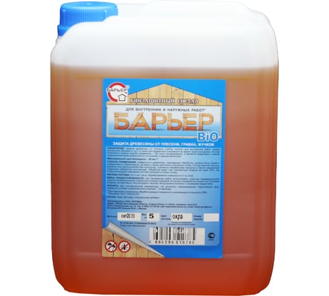 Биозащитный состав для древесины Барьер-BIO охра, канистра 5 кг 4665296510785