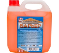 Биозащитный состав для древесины БАРЬЕР BIO охра, канистра 3 кг 4665296513038