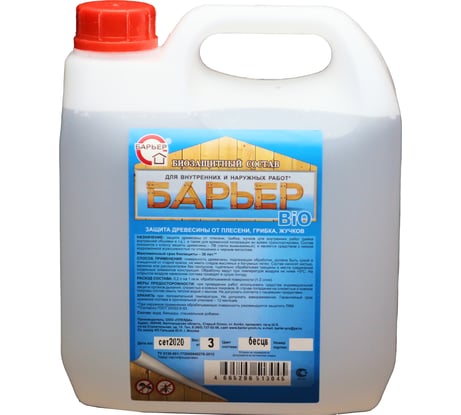 Биозащитный состав для древесины Барьер-BIO бесцветный канистра 3 кг 4665296513045