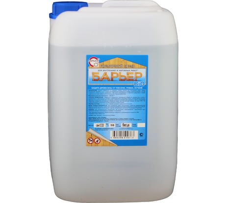 Биозащитный состав для древесины Барьер-BIO бесцветный канистра 10 кг 4665296510723