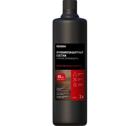 Огнебиозащита для древесины MEDERA 200 Cherry Concentrate (II группа огнезащиты) с антисептическими свойствами, с контролем нанесения, 1 л 2022-1