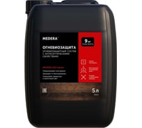 Огнебиозащита для древесины MEDERA 150 Granat (I группа огнезащиты) с антисептическими свойствами, готовый состав с контролем нанесения, 5 л 2016-5