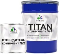 Эпоксидная грунт-эмаль MALARE 2К TITAN по металлу, двухкомпонентная, износостойкая, RAL 6032 зеленый, глянцевая (18кг+2,16кг отвердитель) 4660504742781