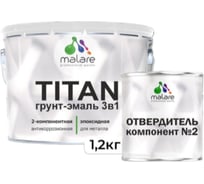 Эпоксидная грунт-эмаль MALARE 2К TITAN по металлу, двухкомпонентная, износостойкая, RAL 6032 зеленый, глянцевая (10кг+1,2кг отвердитель) 4660504742774
