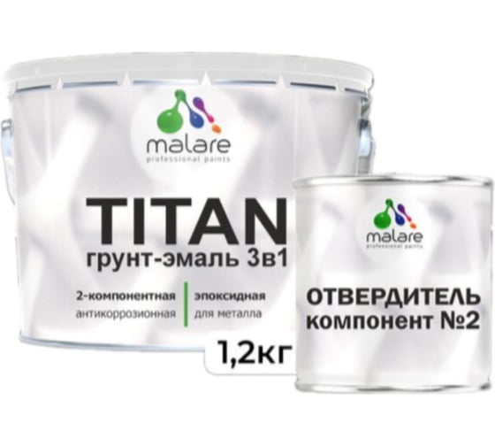Эпоксидная грунт-эмаль MALARE 2К TITAN по металлу, двухкомпонентная, износостойкая, RAL 6032 зеленый, глянцевая (10кг+1,2кг отвердитель) 4660504742774 1