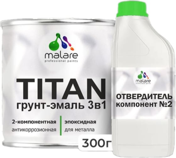 Эпоксидная грунт-эмаль MALARE 2К TITAN по металлу, двухкомпонентная, износостойкая, RAL 6005 зелёный мох, глянцевая (2,5кг+0,3кг отвердитель) 4660504742729