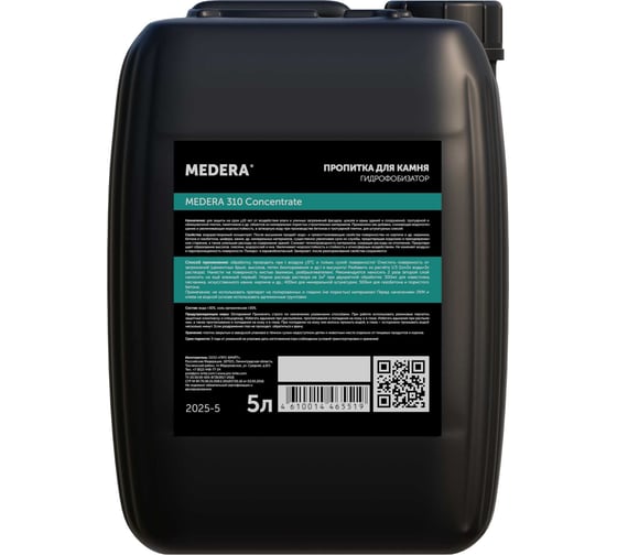Гидрофобизатор-пропитка для камня MEDERA 310 Сoncentrate, для наружных и внутренних работ 5 л 2025-5