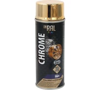 Аэрозольный акриловый лак InRal CHROME золотой, 400 мл 26-7-1-001