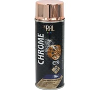 Аэрозольный акриловый лак InRal CHROME медь, 400 мл 26-7-1-002