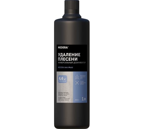 Универсальный дезинфектор MEDERA Anti-Mold готовый состав, средство для удаления плесени мха, 1 л 2010-1