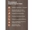 Плитка ПВХ клеевая Bonkeel Дискостар Бони 2,1x457x457 (2,5м2/12 шт) 632411 7