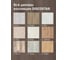 Плитка ПВХ клеевая Bonkeel Дискостар Бони 2,1x457x457 (2,5м2/12 шт) 632411 8
