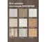 Плитка ПВХ клеевая Bonkeel Дискостар Сандра 2,1x152x914 (2,508м2/18 шт) 632410 5