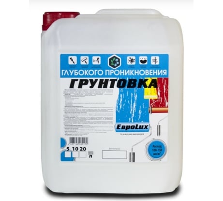 Антисептическая грунтовка глубокого проникновения ХИМЭКСИ 20 л 3002