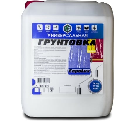 Универсальная антисептическая грунтовка ХИМЭКСИ 20 л 3006