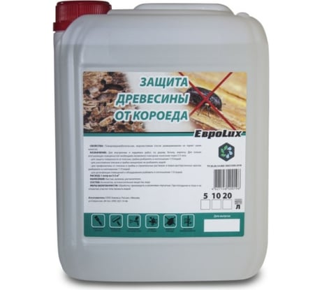Средство для защиты древесины от короеда ХИМЭКСИ 5 л 7003