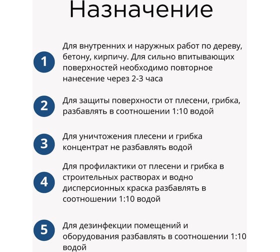 Средство для защиты древесины от короеда ХИМЭКСИ 5 л 7003