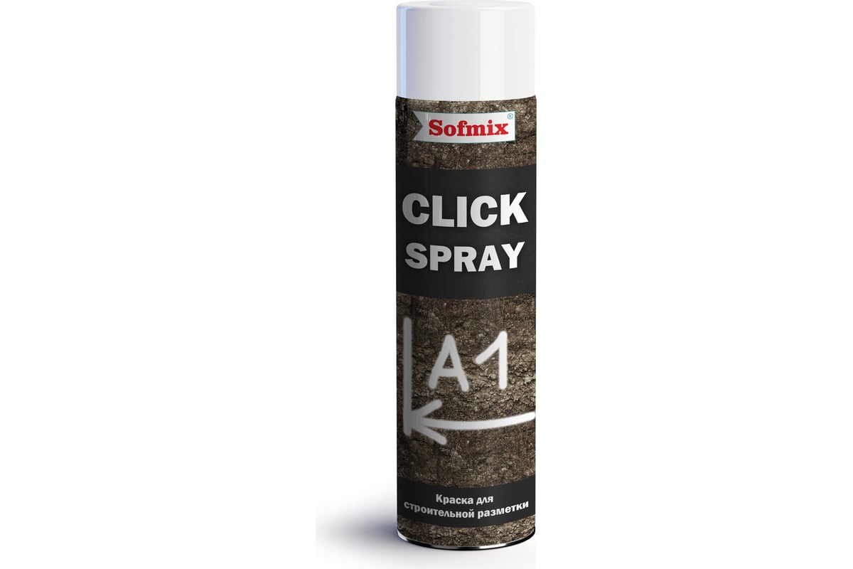 Краска SOFMIX CLICK SPRAY временная разметка, белый СТ-00003136 - выгодная  цена, отзывы, характеристики, фото - купить в Москве и РФ