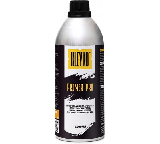 Грунт KLEYKO PRIMER PRO 1000 мл чёрный PRIME-P