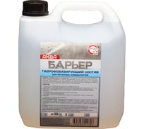 Гидрофобизирующий состав для бетона БАРЬЕР АКВА канистра 3 кг 4665296511690 17425314