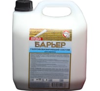 Гидрофобизирующий состав для кирпича БАРЬЕР АКВА канистра 3 кг 4665296511621