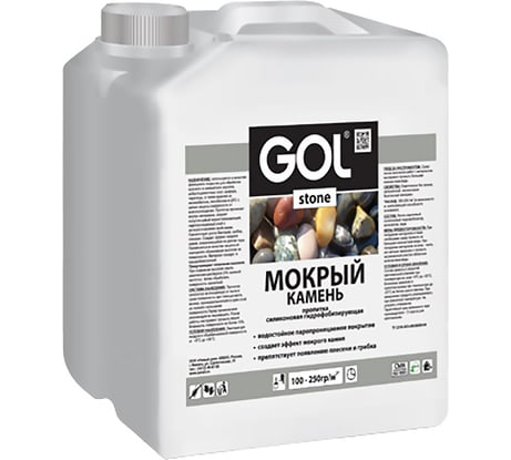 Пропитка для камня и кирпича Palizh GOL Естественный камень stone 5 л StK-288-1 11605932
