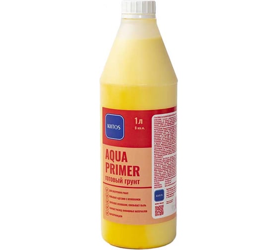 Грунт KIITOS Aqua Primer 1л жёлтый 7930123610509 1