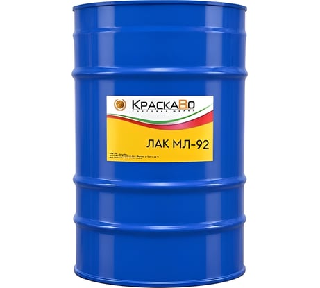 Лак МЛ-92 42кг. Москвичка КраскаВо 4620105773256