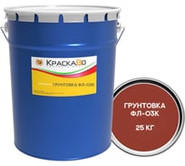 ГРУНТОВКА Москвичка КраскаВо ФЛ-03К 25кг. 4620105773539