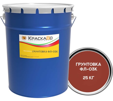 ГРУНТОВКА Москвичка КраскаВо ФЛ-03К 25кг. 4620105773539