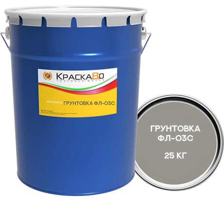 ГРУНТОВКА Москвичка КраскаВо ФЛ-03С 25кг. 4620105773546
