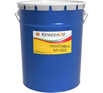 Грунтовка КраскаВо ВЛ-023 18 кг + 3,6 кг (комплект) 4620105773492