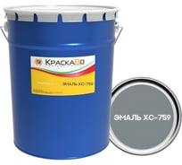 Эмаль КраскаВо ХС-759 серая 20 кг + 0,6 кг (комплект) 4620105773416