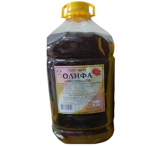 Олифа Электрум оксоль ПВ ГОСТ 190-78, фасовка 5 л УТ000002934 1