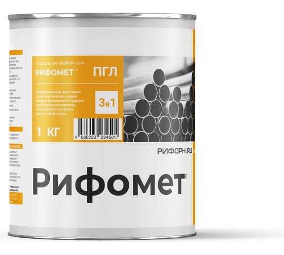 Грунт-эмаль РИФОМЕТ -ПГЛ, RAL 9003 (1 кг) 110089 1