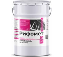Грунт-эмаль РИФОМЕТ -М, RAL 7040 (серый) (5 кг) 110242