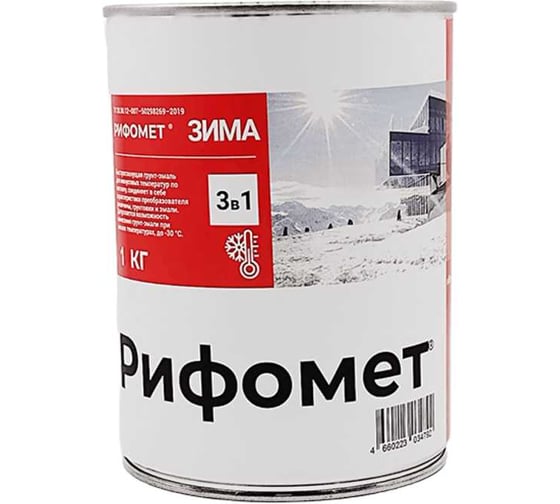 Грунт-эмаль РИФОМЕТ зима, RAL 7004 (1 кг) 110145